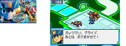 Mega Man Battle Network 4